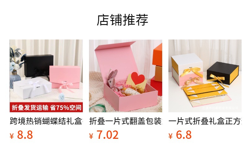 Wholesale folding gift boxes, top and bottom covers, gift boxes, one-piece folding top and bottom covers, packaging boxes, bow for parties pic 1