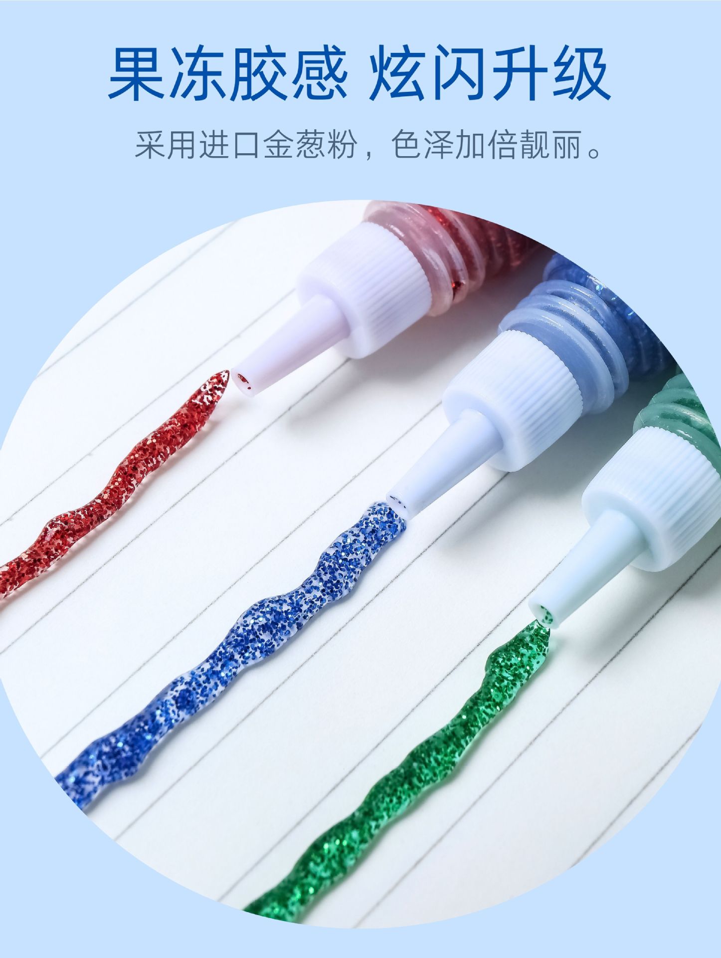 Glitter glue for painting, golden onion luminous glue, handmade materials, DIY coloring, party decoration, colorful highlighters, cross-border pic 8