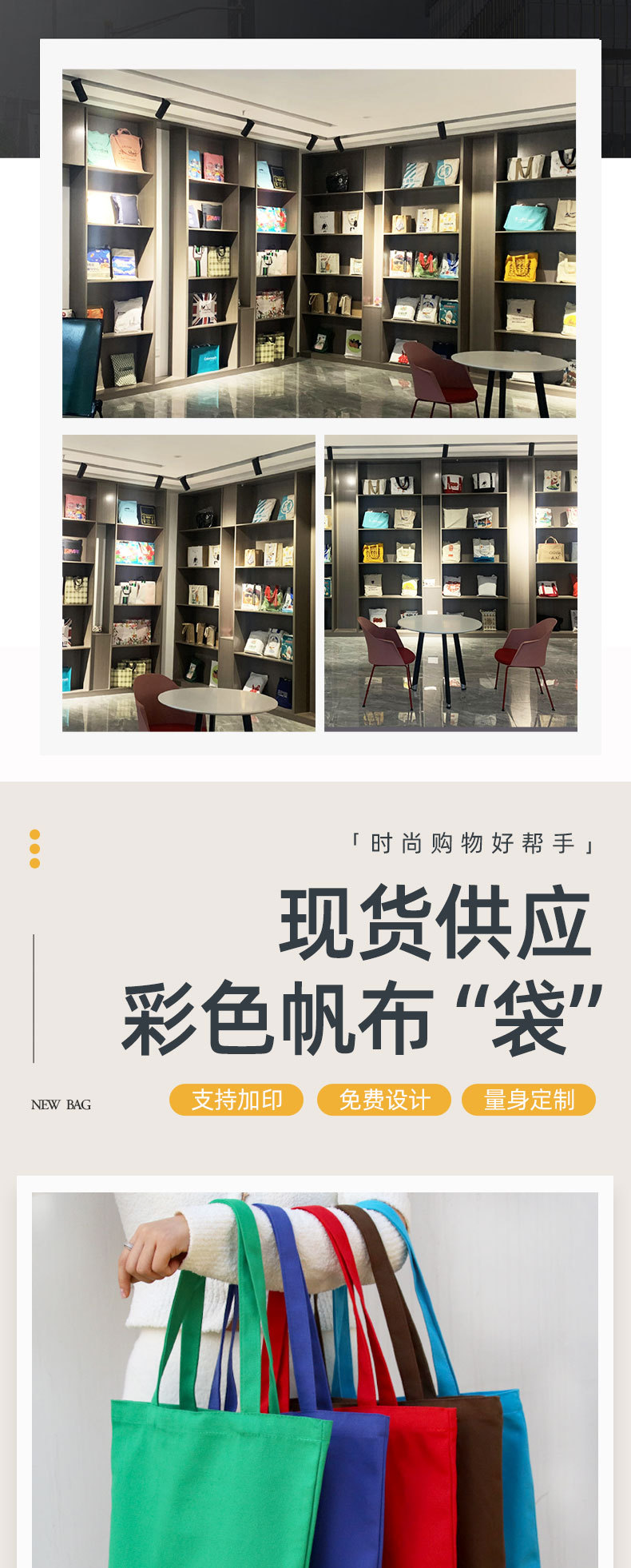 厂家帆布袋定制 现货空白diy手绘单肩棉布手提袋环保袋定做LOGO详情3