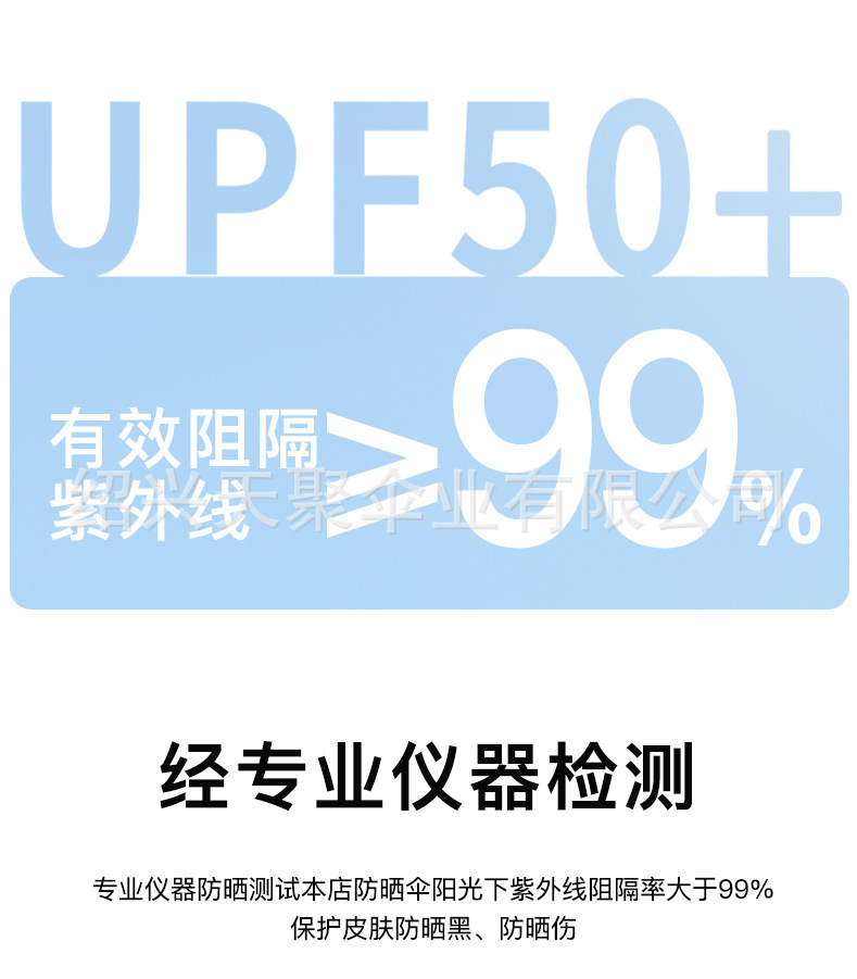 便携小巧超轻碳纤维羽毛伞手动自动轻便太阳伞三折晴雨伞两用批发详情36