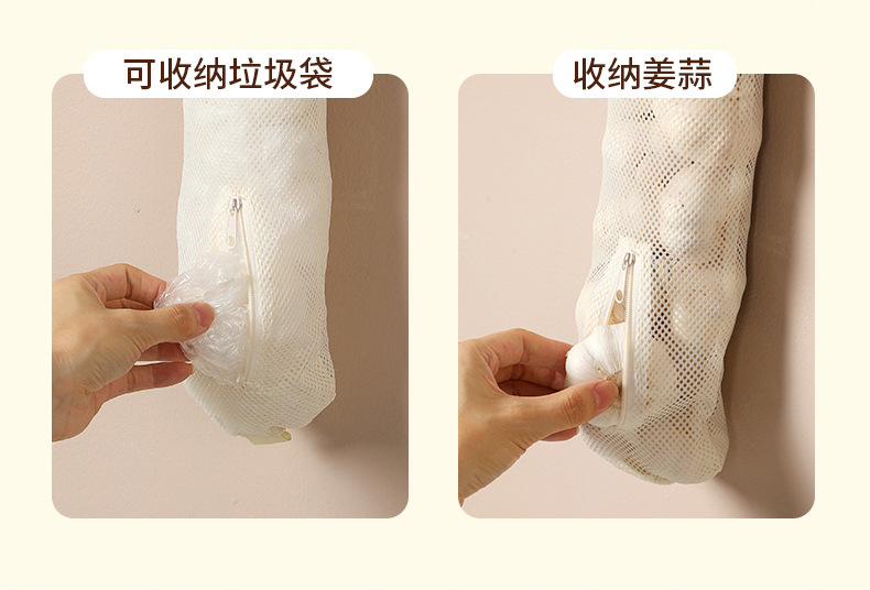 Wall-mounted garbage bag storage bag, kitchen multi-functional hanging bag, storage wonder, plastic bag for organizing household storage bags pic 11