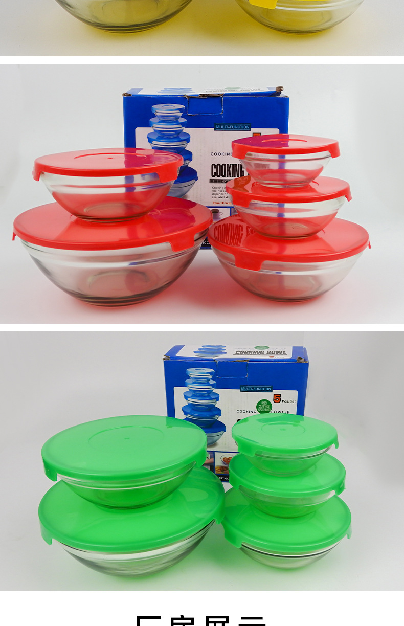 New glass preservation bowl five-piece set 808 bowl set, food storage glass bowl, in-store gift glass bowl pic 6