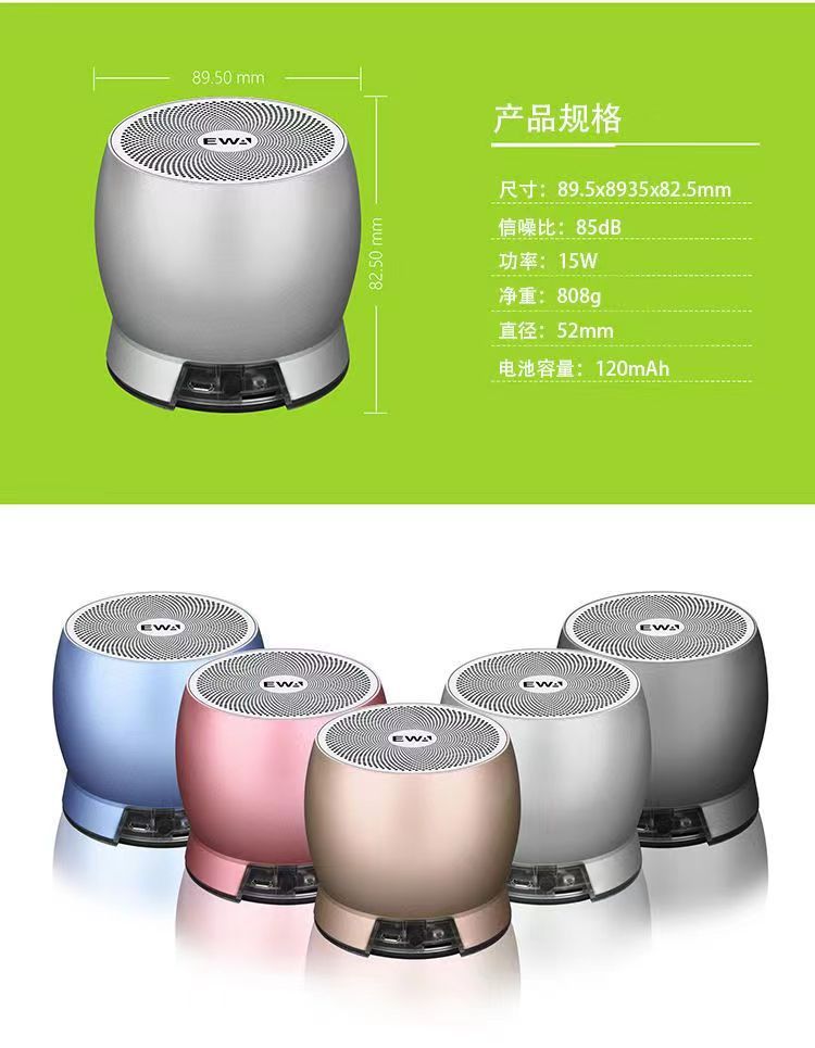 EWA-P620 heavy metal subwoofer with ultra-long standby gift box packaging. Factory direct sales of the cannon speaker pic 4