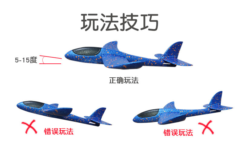 大号儿童手抛泡沫飞机发光全身灯小号耐摔滑翔机回旋带灯户外玩具详情4
