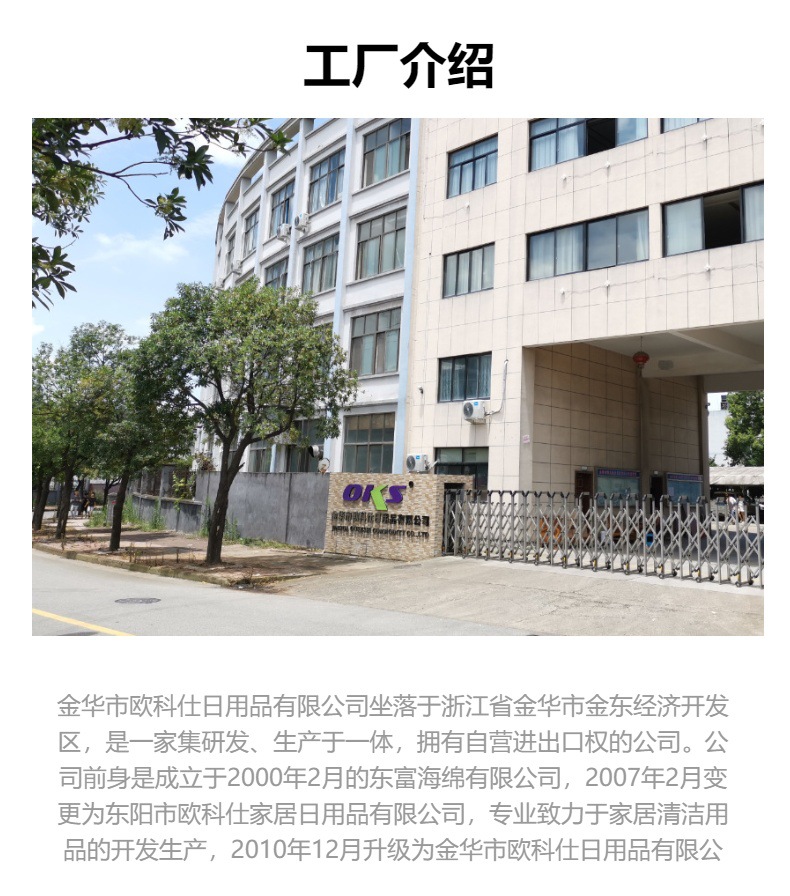 洗车用海绵 蜂窝海绵 大孔擦车绵 清洁洗车海绵 汽车打蜡绵OKS详情11