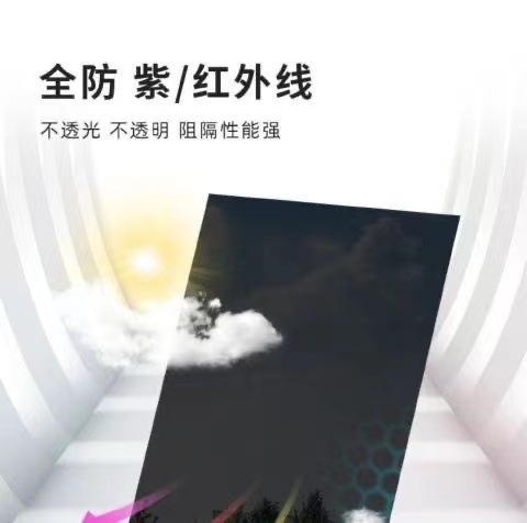 磨砂玻璃窗户贴纸卫生间防窥全遮光不透明防隐私纯黑玻璃贴膜批发详情4