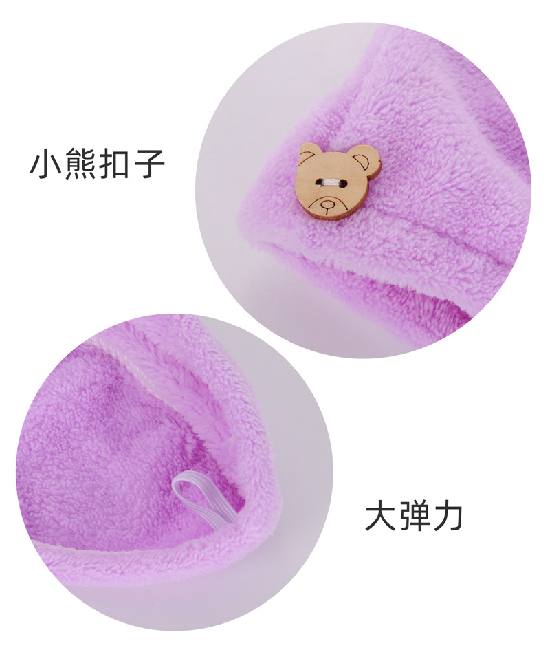 Headscarf coral fleece dry hair cap, absorbent quick-drying hair cap, adult shampoo 2024 new style dry hair cap pic 13