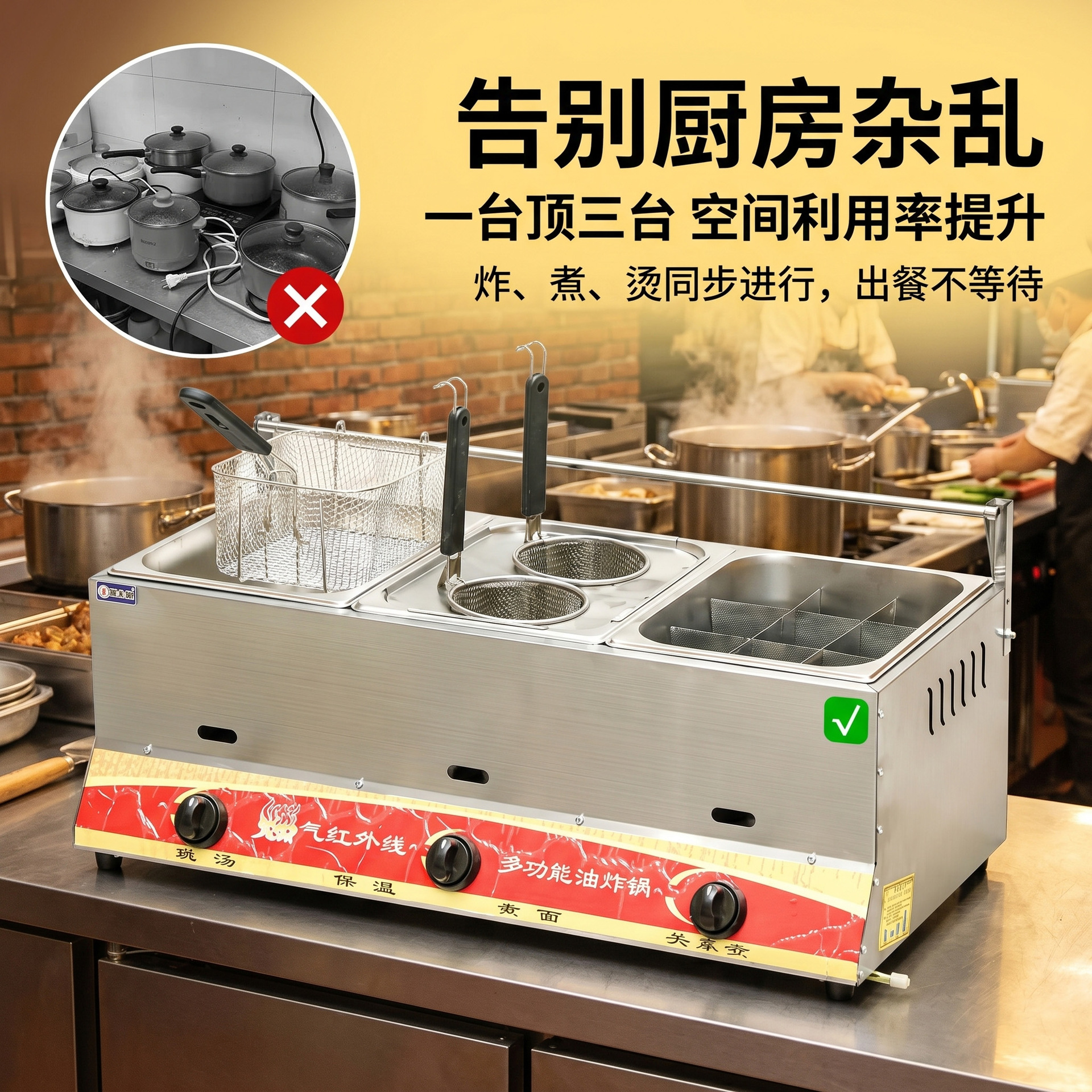 Commercial multi-functional gas noodle cooking stove, oil-frying, noodle cooking and oden all-in-one machine, hotel kitchen and night market stall equipment pic 5