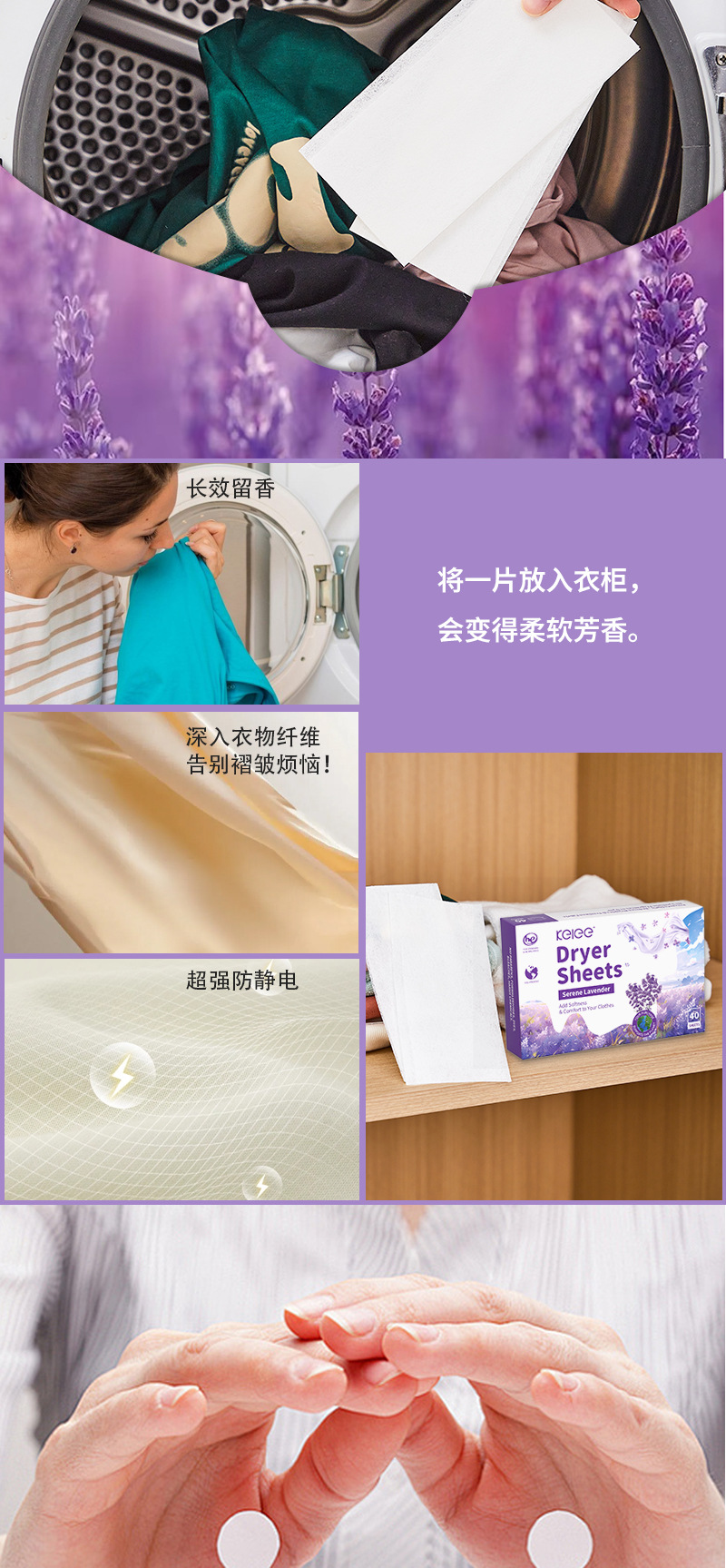 Specialized for foreign trade clothing softening sheets, drying machine, drying sheets, fragrant clothes, lingering fragrance sheets, laundry companion Dryersheets pic 5