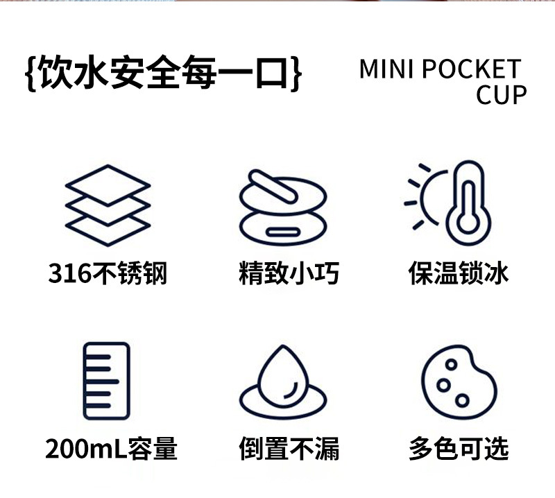 2025可爱学生高颜值迷你不锈钢保温杯女生ins办公室水杯详情2