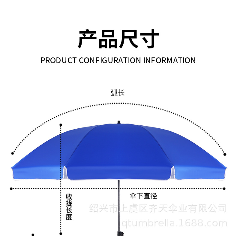 轻量纤维伞架遮阳伞大伞批发太阳沙滩伞摆摊专用广告雨伞定制防晒详情19