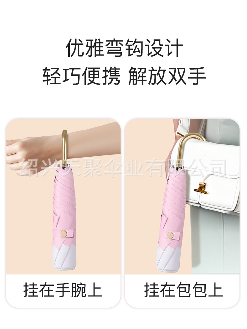 便携小巧超轻碳纤维羽毛伞手动自动轻便太阳伞三折晴雨伞两用批发详情35