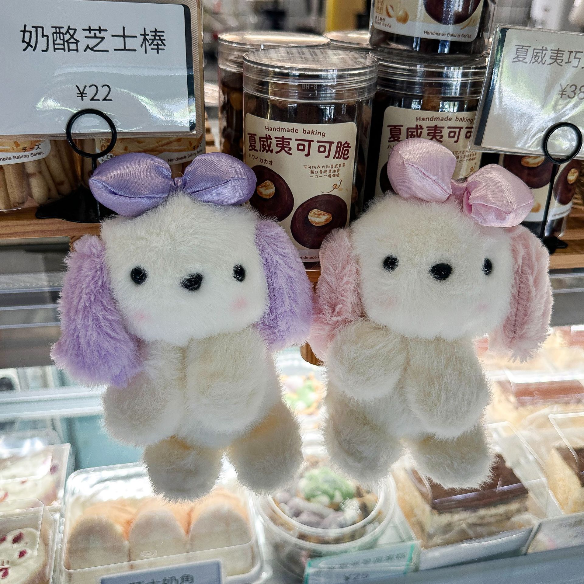 Cute and adorable bow, little dog pendant, plush toy, doll, bag, hanging decoration, keychain, doll pic 8