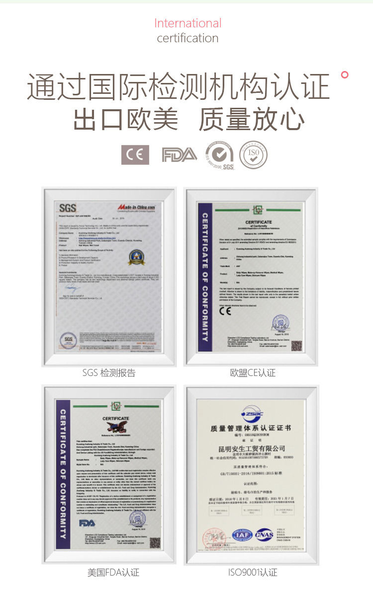 宠物湿巾20片详情页_09