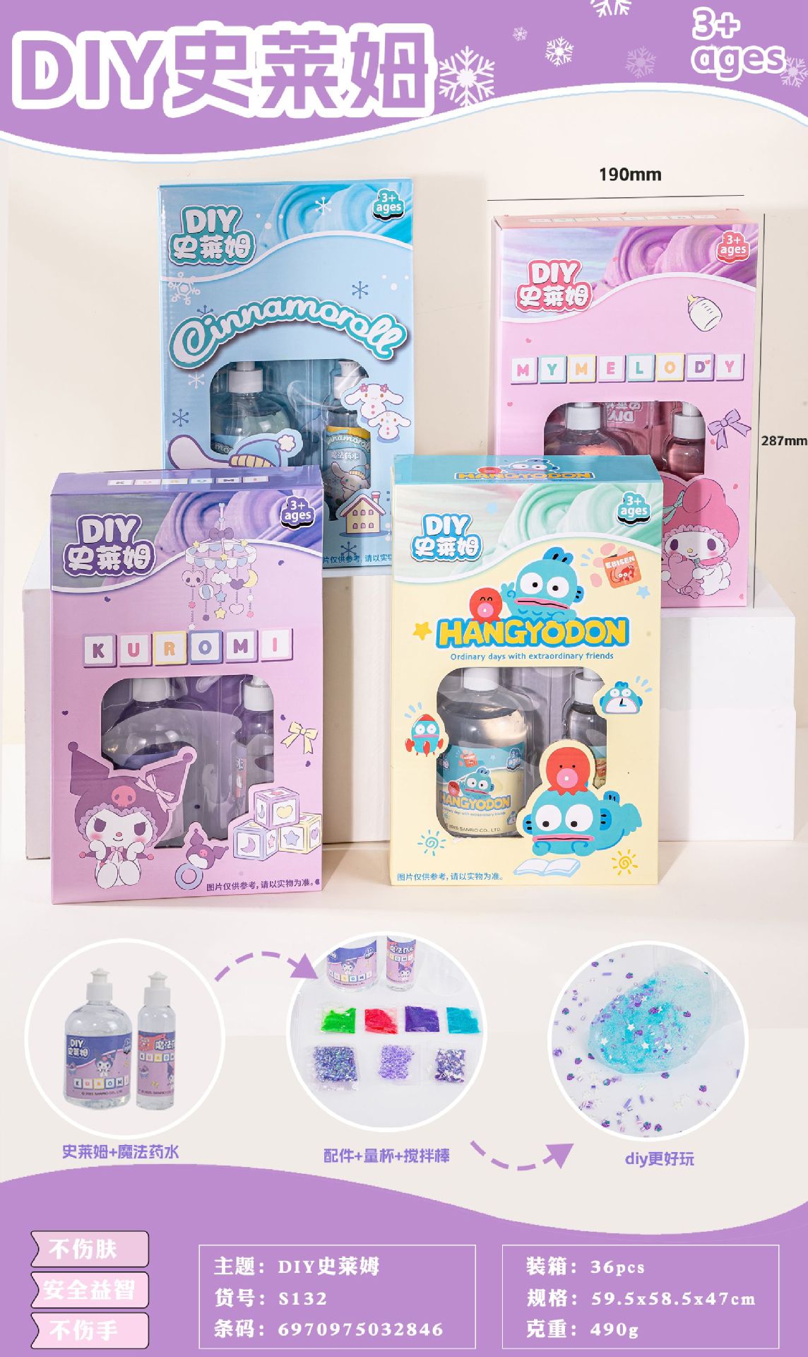 Colorful DIY Slime set, crystal clay, space sand clay, colored clay, ultra-light clay, creative handmade toy gift pack pic 1