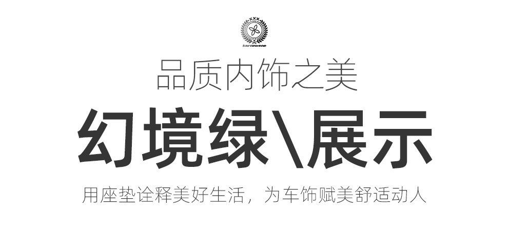 跨境亚马逊全包围全皮四季汽车坐垫夏季座椅套纳帕软皮通用款坐垫详情43