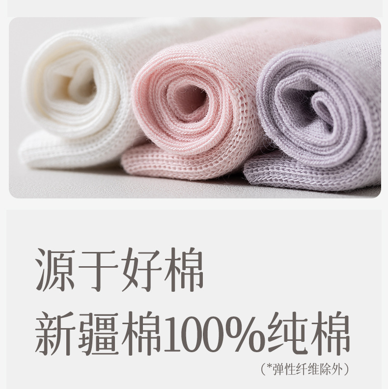 春秋款女士纯棉中筒袜 吸汗透气无骨棉袜 夏季薄款月子袜 运动休闲长袜 女士舒适棉质长筒袜详情9