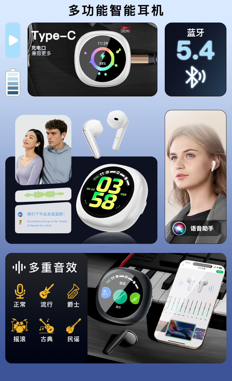 外贸跨境智能耳机AI翻译多功能闹钟数字显示屏耳机舱无线蓝牙耳机详情4