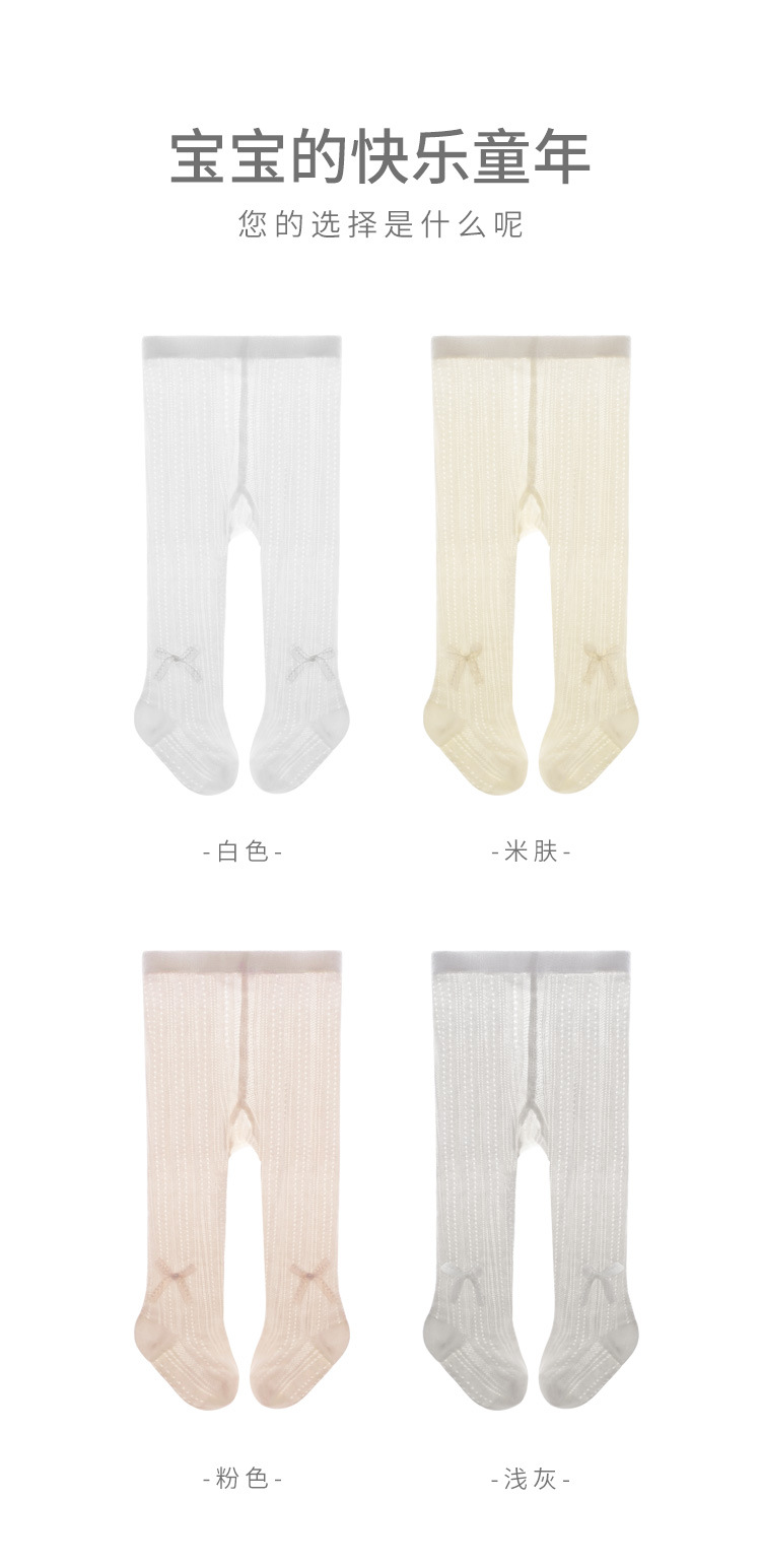 2024夏季新品女童连裤袜网眼宝宝打底裤蝴蝶结公主白色舞蹈连体袜详情20