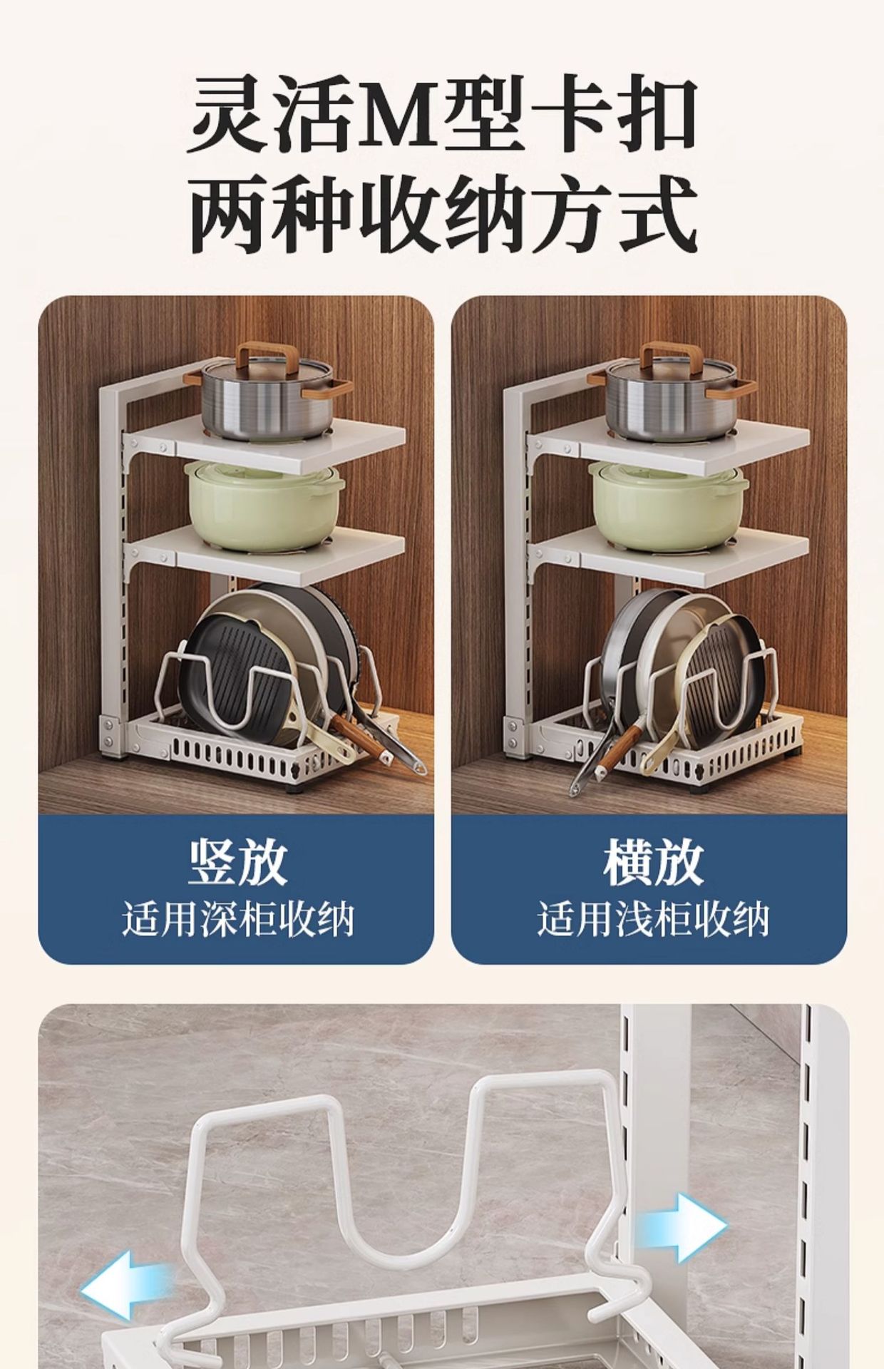 水槽下锅具置物架台面双杯放锅架跨境大锅平底锅收纳橱柜多层收纳详情18