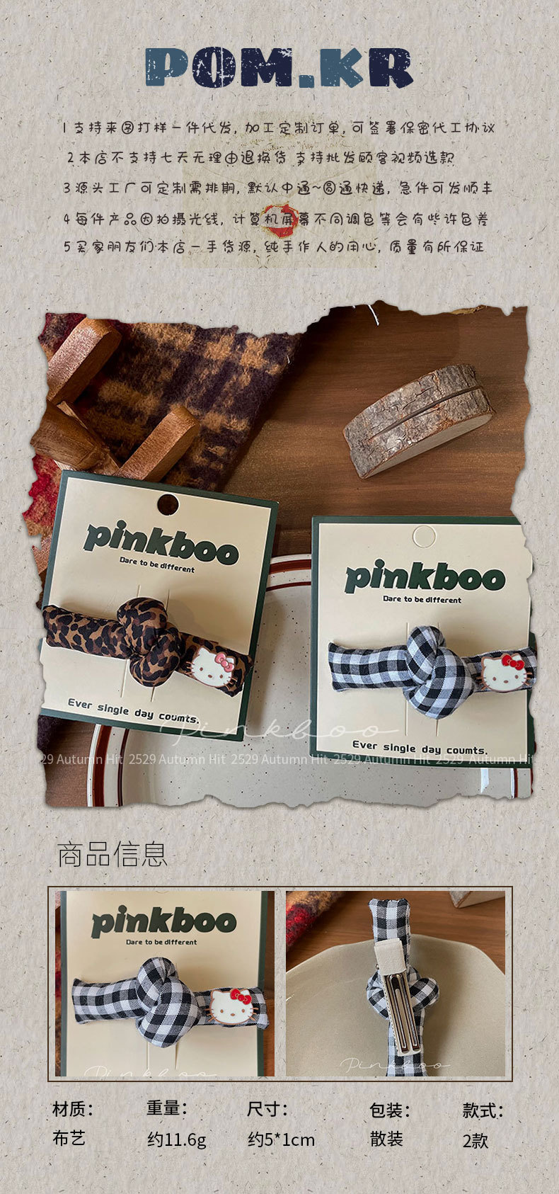 New Korean-style checkered bow kt hair clip for girls, leopard print side fringe clip, cute hair accessory for girls, kt decorative knot-shaped hair clip, checkered/leopard print style, fashionable, cute and personalized headwear for girls pic 1