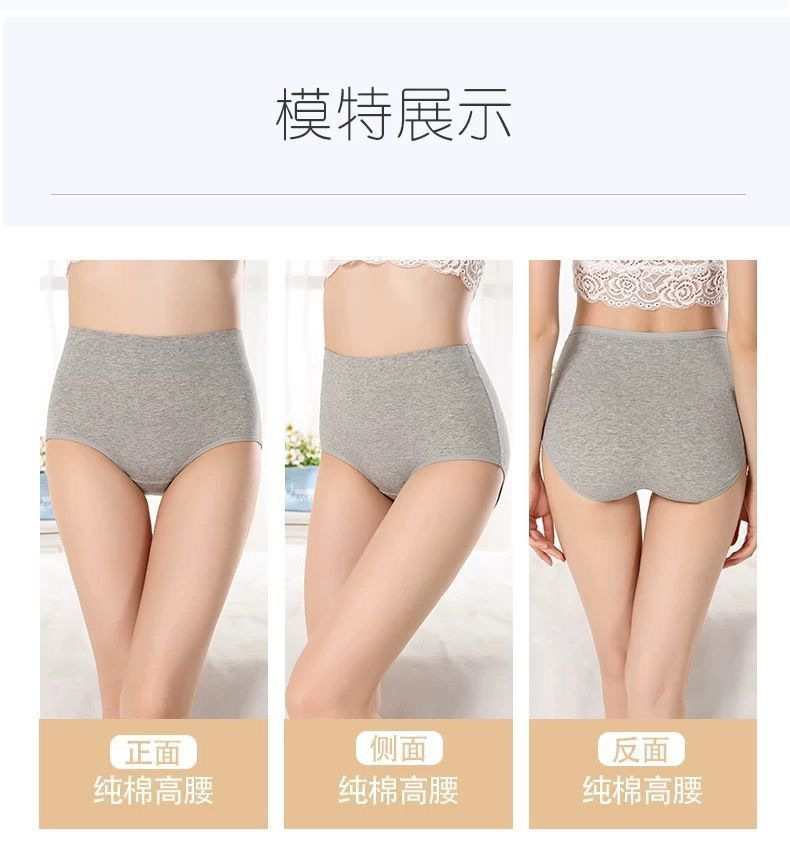新品女士内裤纯棉高腰收腹女式全棉裤头中老年抗菌大码三角短裤头详情15