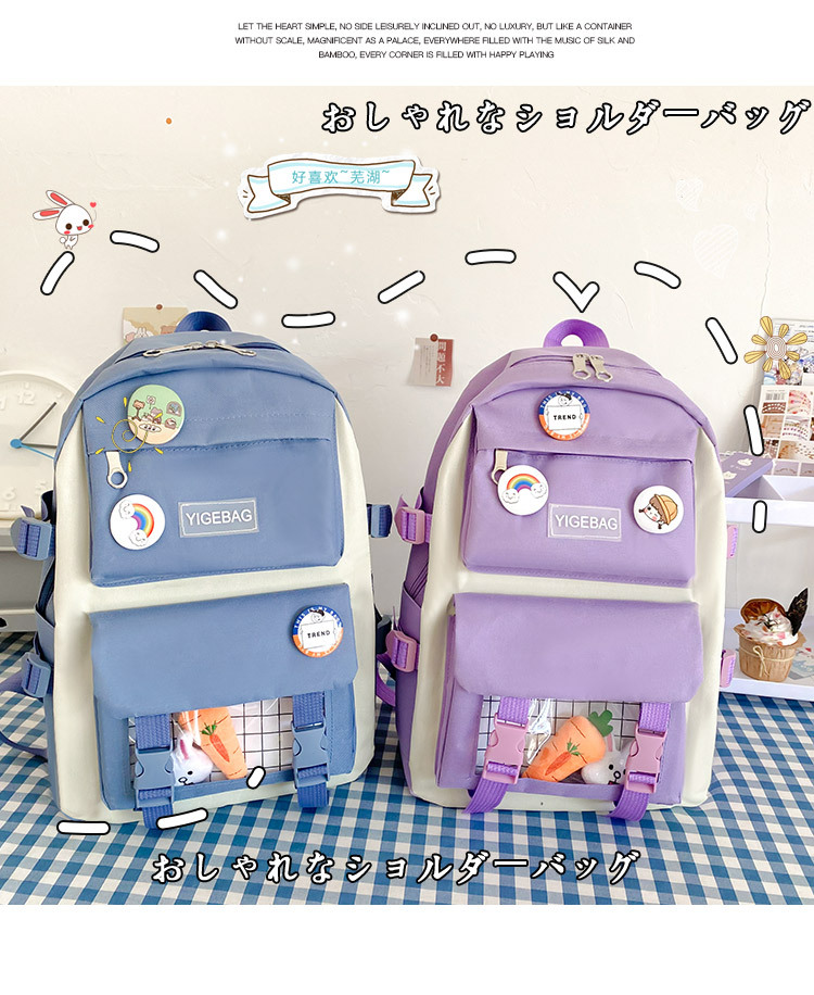 儿童书包小学生女一年级书包五件套学校背包卡通書包套装学生书包详情10