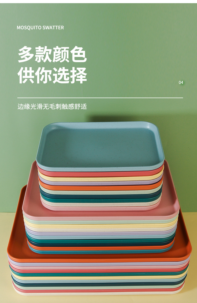 小麦秸秆托盘高颜值防摔长方形塑料盘子服务盘小吃零食水果盘批发详情9