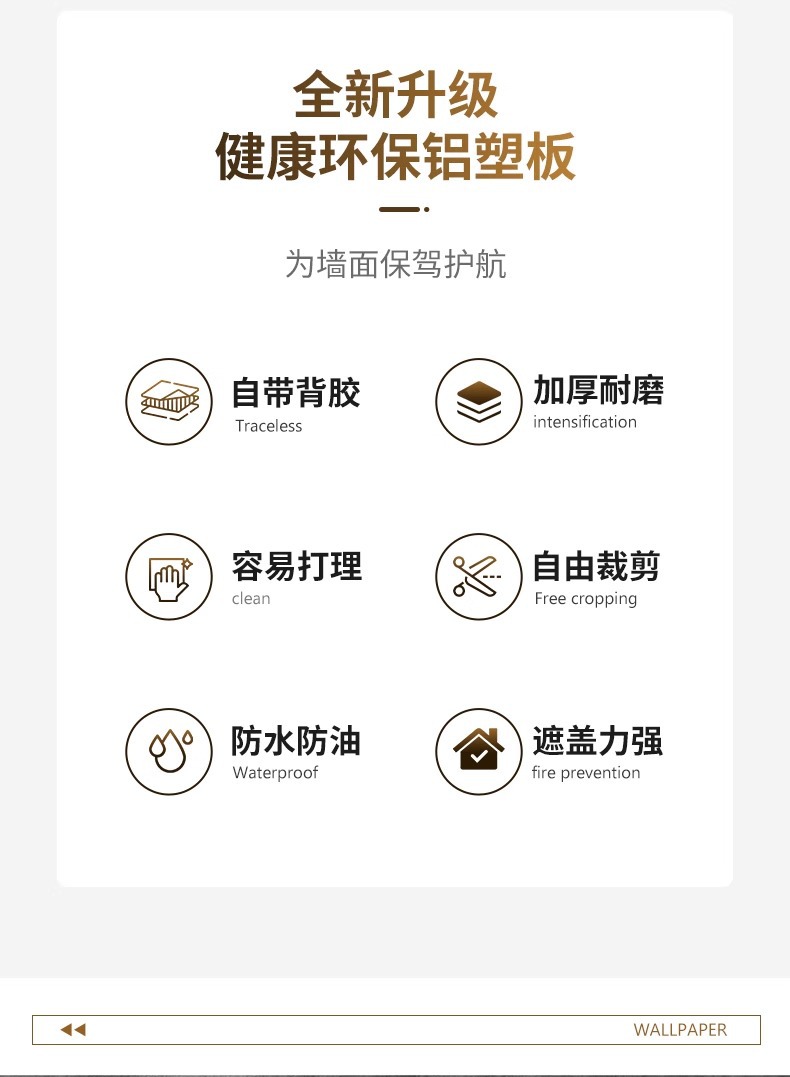 铝塑板自粘墙贴卫生间仿瓷砖防水防潮墙板浴室水泥墙装饰遮丑贴纸详情7