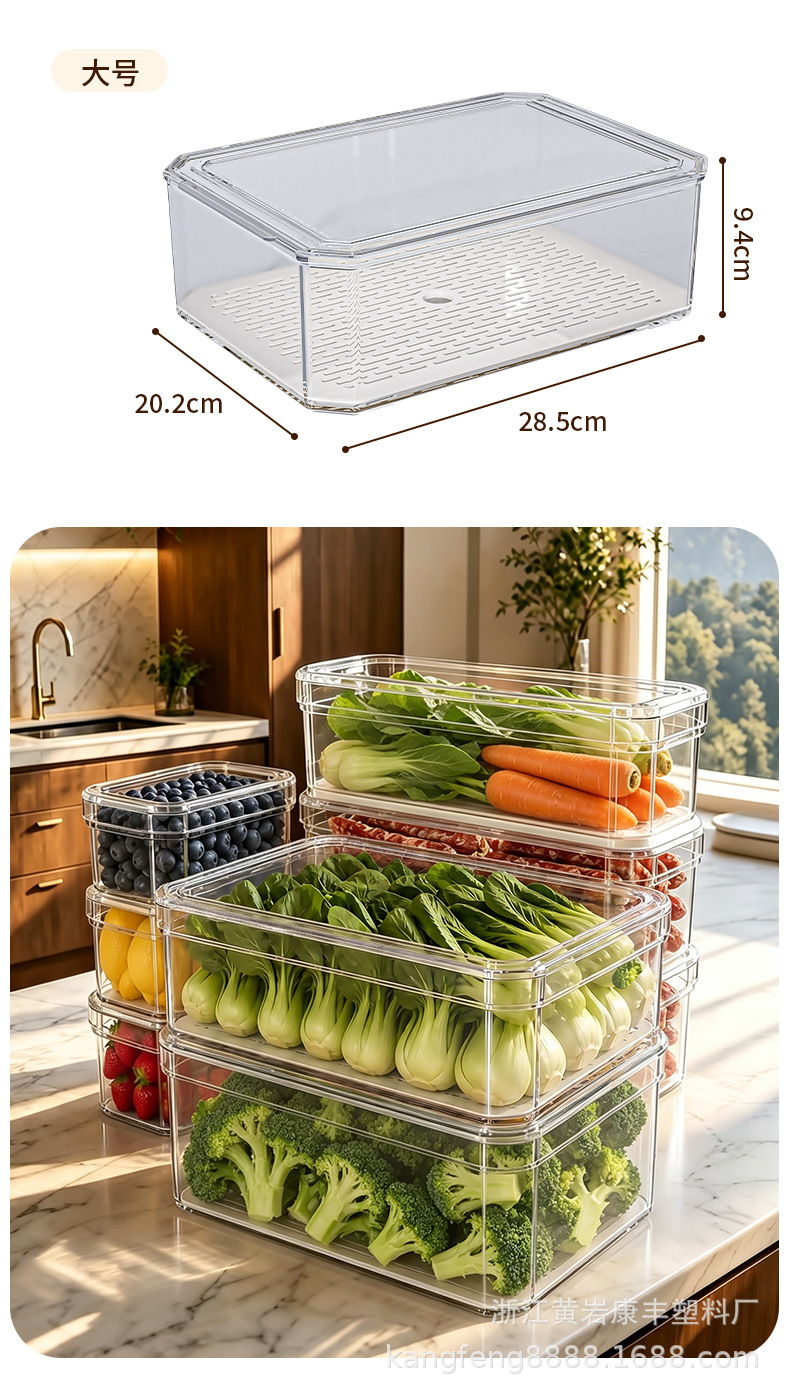 Carefully selected PET food-grade refrigerator storage box with free shipping, thickened transparent lid to prevent cross-flavor food preservation box pic 16