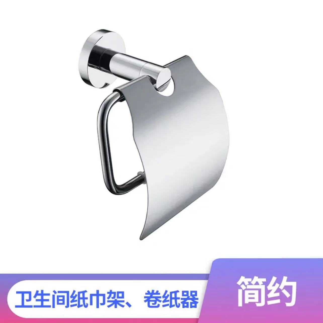 批发浴室挂件 简约不锈钢毛巾架 家用酒店卫生间浴巾架置物架套装详情6