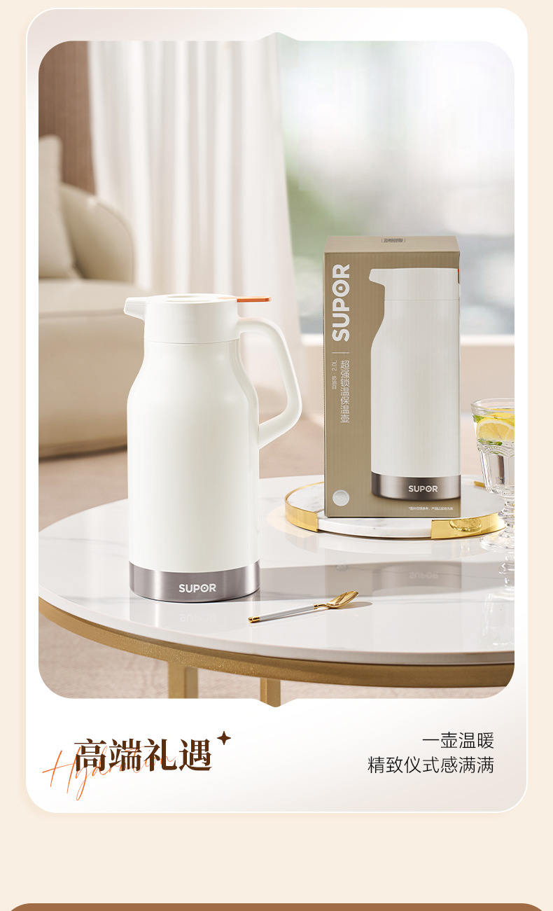 SUPOR 316L Stainless Steel thermos for household, business and office water kettles, daily necessities, cups and thermos pic 16