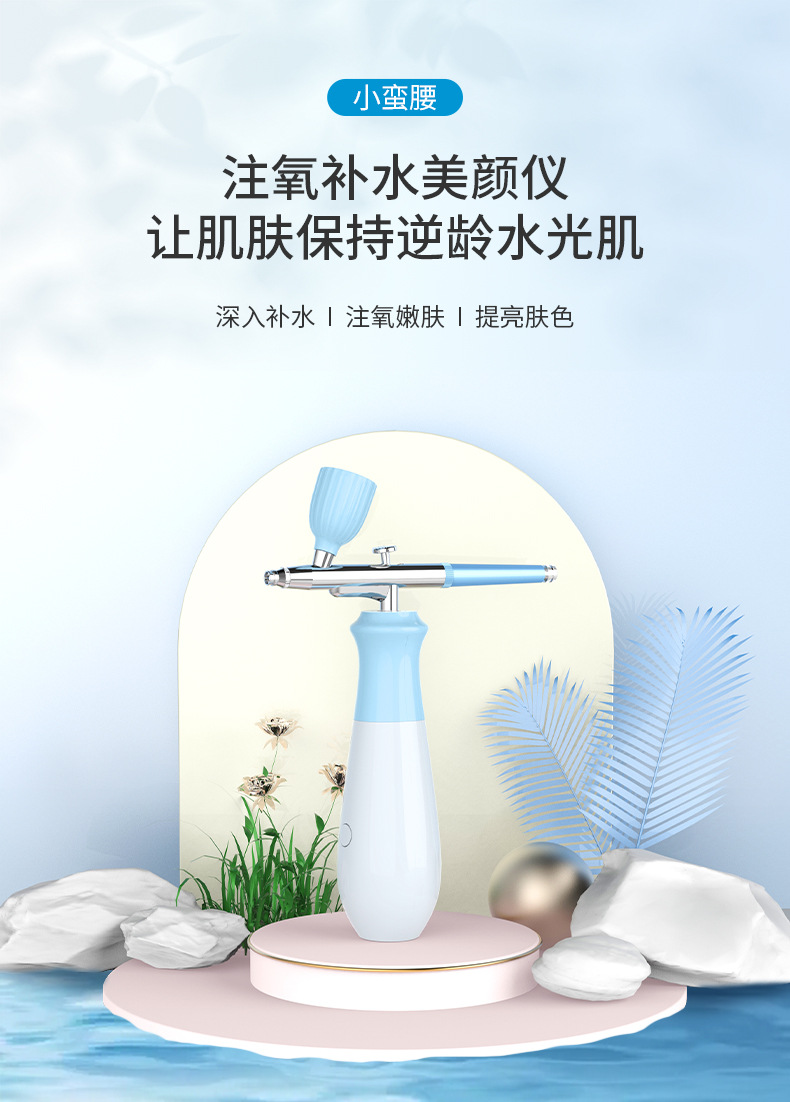 家用便携式注氧仪多功能补氧仪详情1