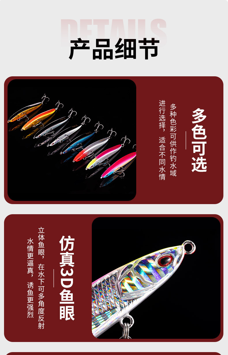 Wholesale Lure, cross-border foreign trade fake lure, bionic lure, ultra-long-range drop, submerged pencil, vibrating hard lure, Boqiao pic 9