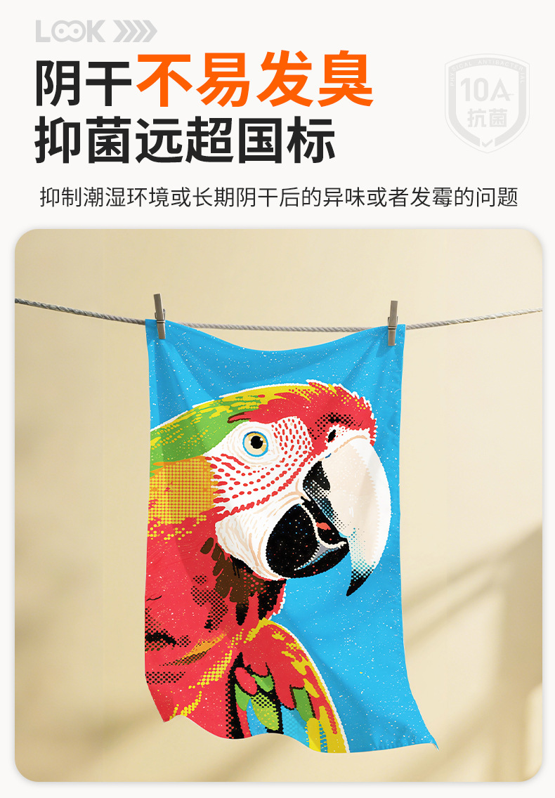 跨境爆款印花沙滩巾JIT定制a类超细纤维吸水速干运动浴巾来图设计详情14