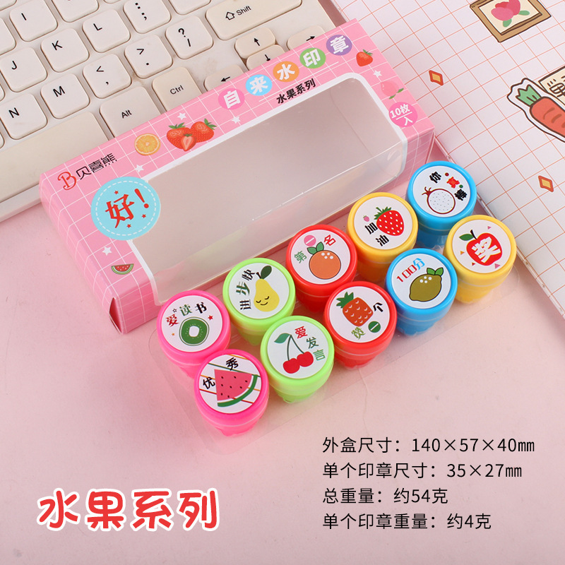 老师教学评语印章教师奖励章儿童印章幼儿园儿童鼓励印章刻章批发详情7