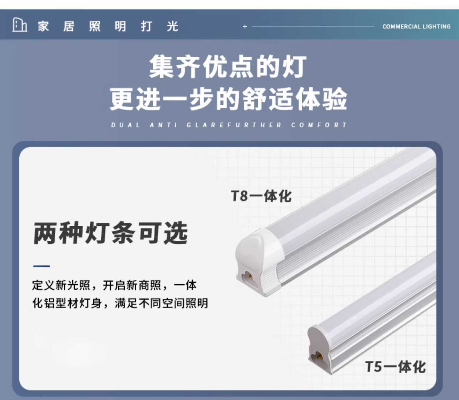 Dc 12V, 24V, 36V low-voltage 110 lamp tube, ultra-bright led lamp tube, T5, T8 integrated AC/DC low-voltage equipment pic 6
