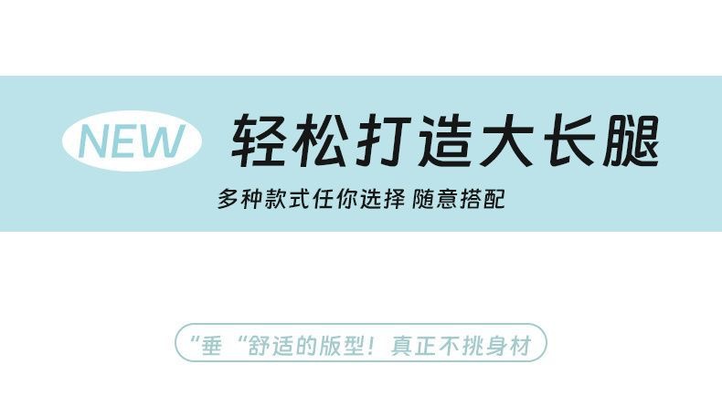 升级不缩水欧若风肌理感山本裤女春夏高腰垂感显瘦百搭休闲裤直筒详情3
