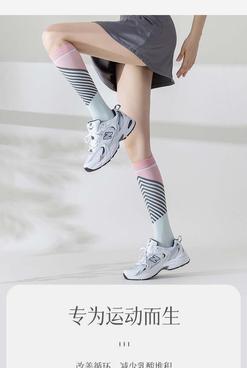 运动跳绳袜子女小腿袜压缩袜健身压力袜跑步户外街头专业瑜伽长袜详情9