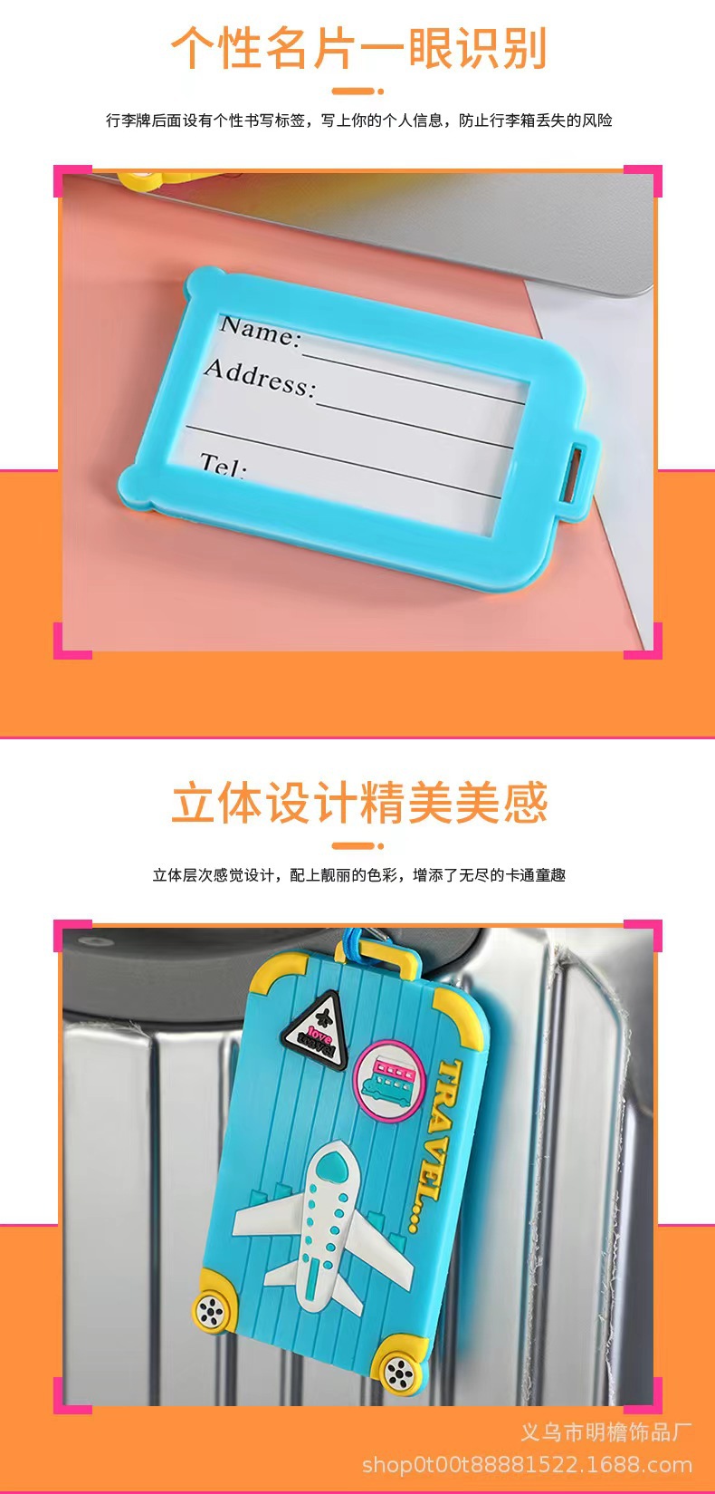 厂家直销吊牌PVC行李牌 硅胶吊牌LOGO 硅胶卡套登机牌批发详情5