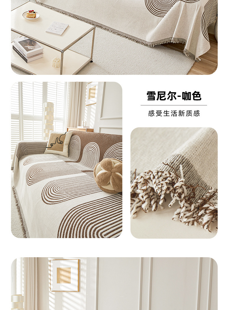 飞阳沙发巾高级感现代北欧沙发盖布雪尼尔防猫抓四季通用沙发套罩详情19