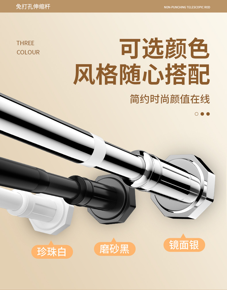 加粗加厚不锈钢伸缩杆家用免打孔晾衣杆衣柜伸缩撑衣杆浴帘杆撑详情22