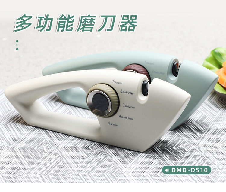 厂家批发DMD厨房刀剪刀快速磨刀石家用多功能调角度钨钢磨刀器详情17