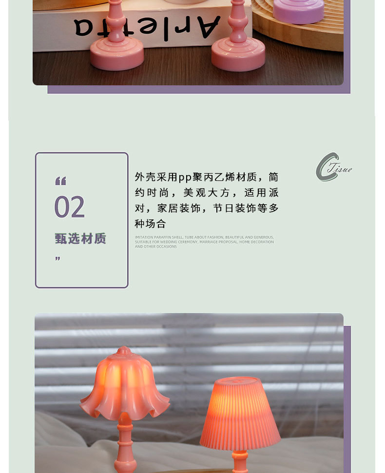 DIY简约装饰灯小台灯迷你摆件小夜灯桌面可爱床头氛围灯玲兰花朵详情10