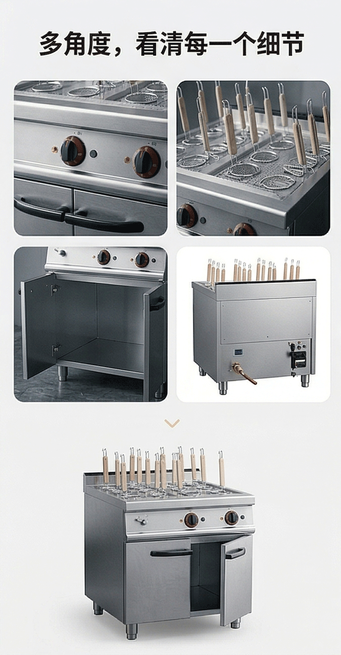 凯平立式商用豪华电热燃气煮面炉连柜座煮面机烫粉烫面多功能分煮详情4