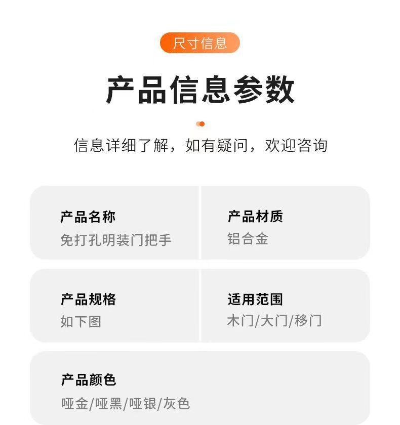 免打孔门窗拉手自粘现代简约房门玻璃门铝合金门浴室门推拉门拉手详情10