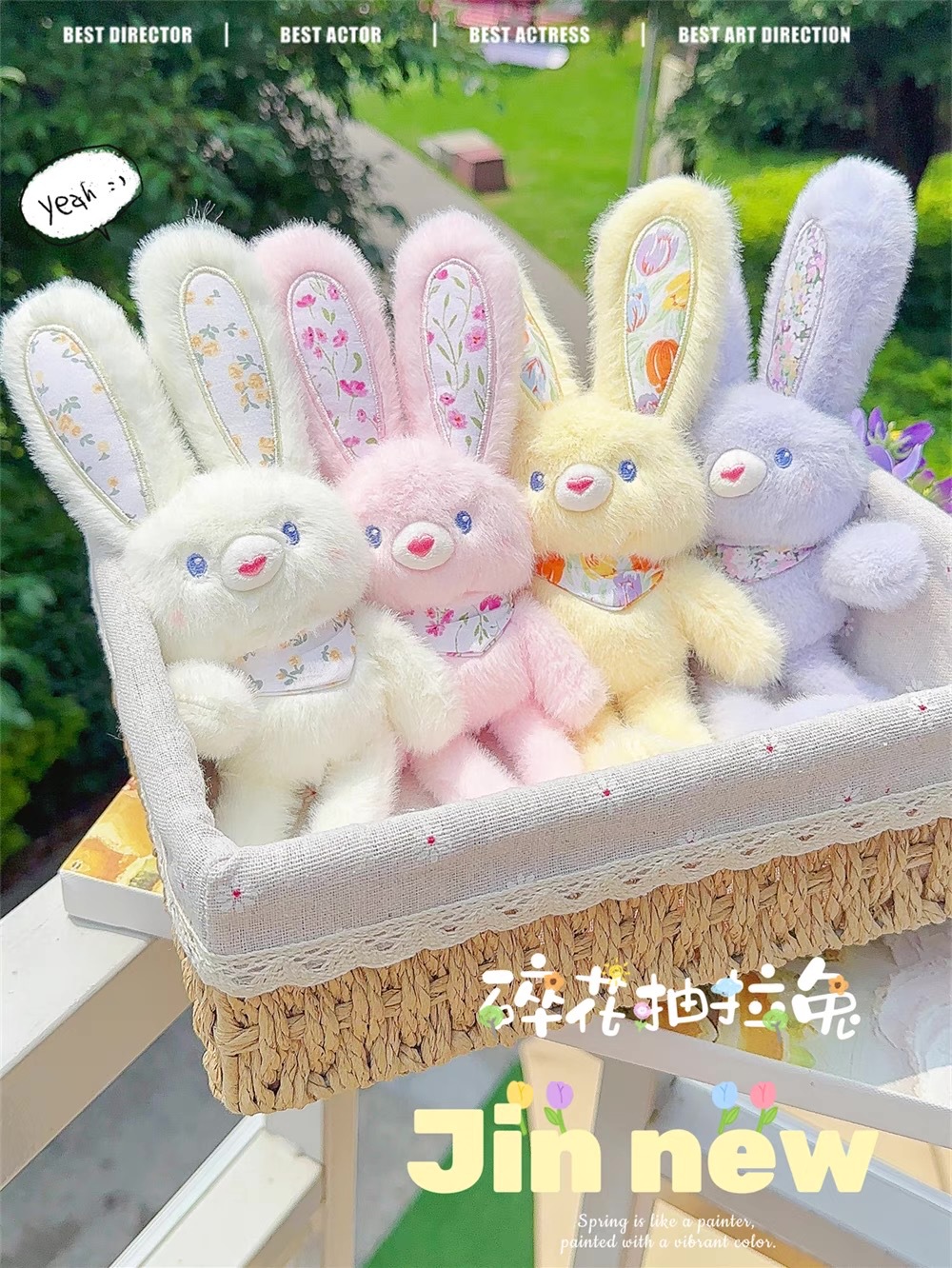 新品趣味碎花抽拉兔毛绒公仔钥匙扣创意解压可爱书包挂件网红礼品详情2