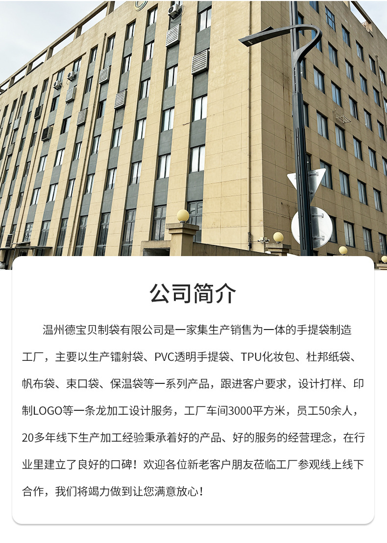 PVC镭射手提袋定制ing风透明果冻包幻彩购物袋礼品袋子定做logo详情3