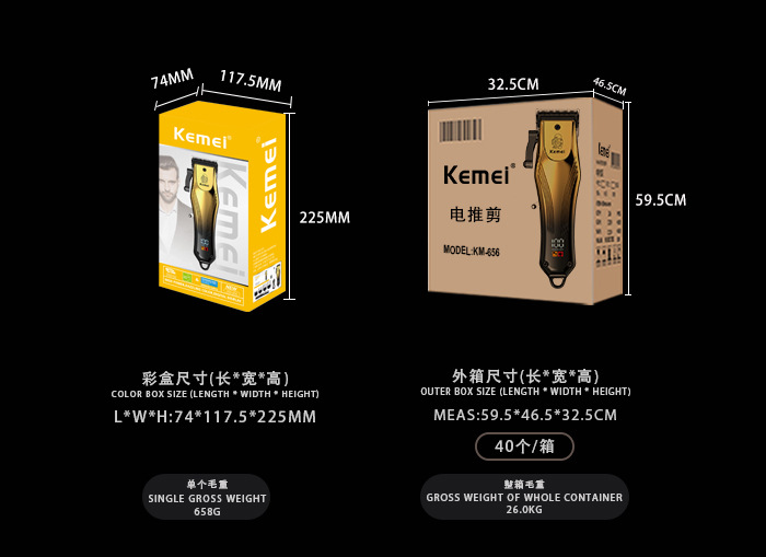 kemei科美专业剃头电推剪 家用数显理发电动推子光头理发工具全套详情10