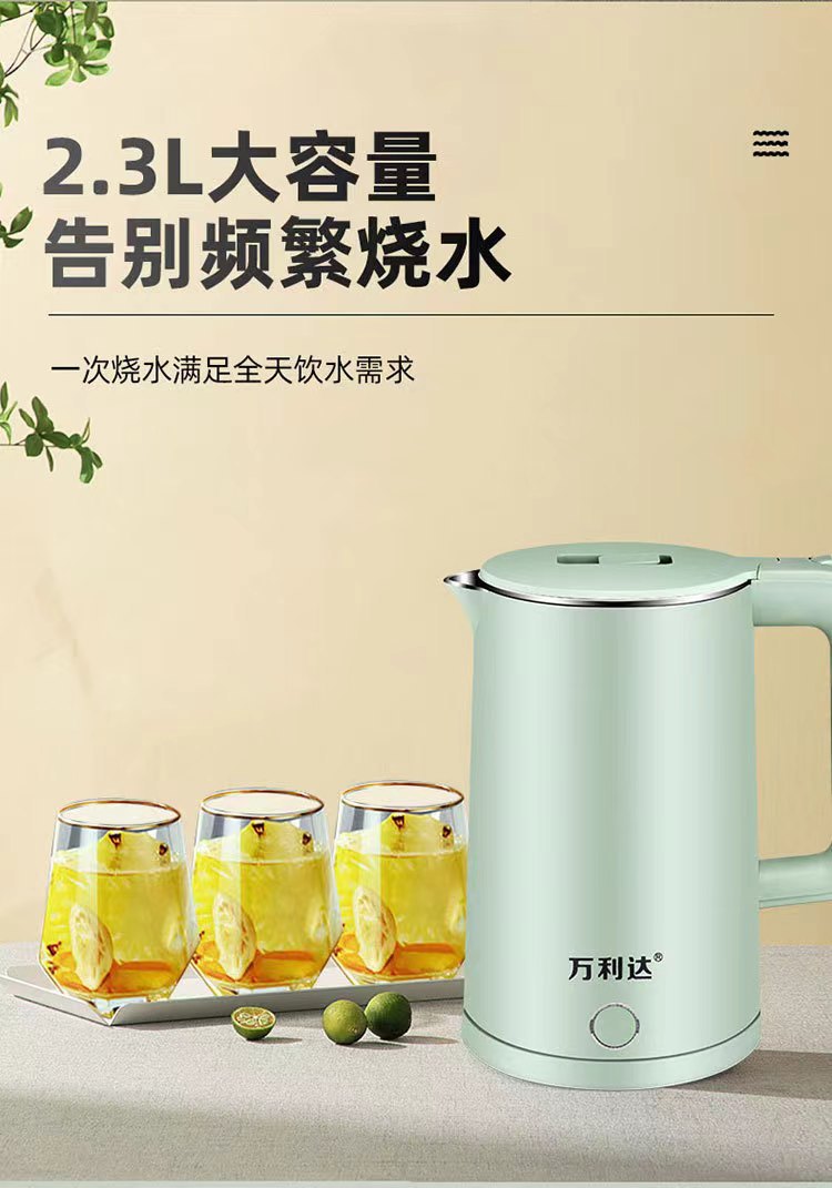万利达电热水壶家用不锈钢双层防烫烧水壶自动断电热水壶一件代发详情10